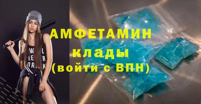 KRAKEN зеркало  Ангарск  Amphetamine VHQ 