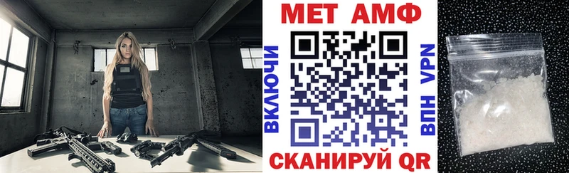 Амфетамин Premium  Ангарск 