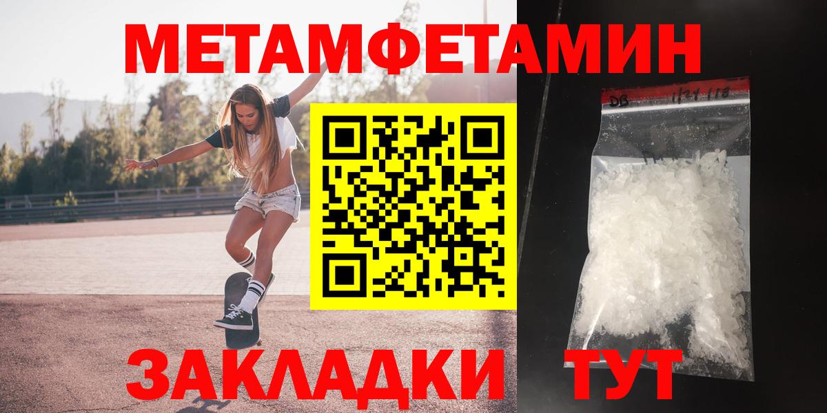 АМФЕТАМИН Розовый Ангарск