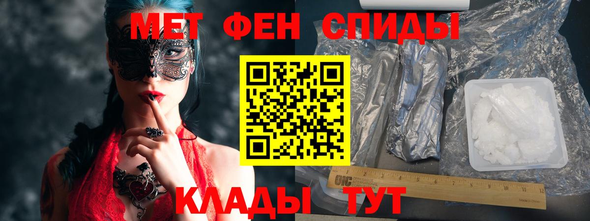 Amphetamine 97%  Amphetamine  АМФЕТАМИН  Ангарск 