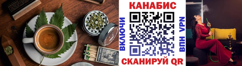 OMG маркетплейс  Ангарск  Печенье с ТГК марихуана  что такое  