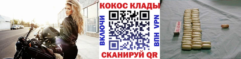 Cocaine FishScale  мега рабочий сайт  Ангарск 