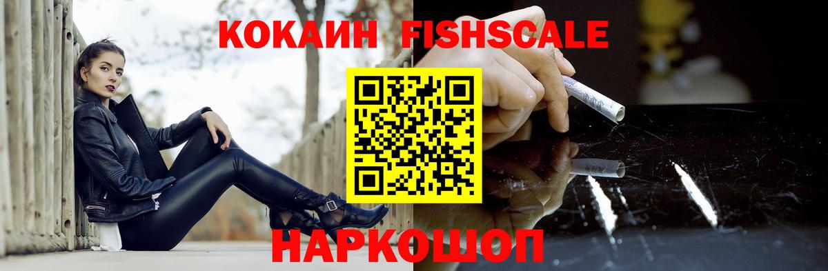 КОКАИН 98% Ангарск