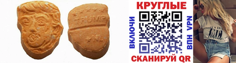 Экстази mix  Ангарск 