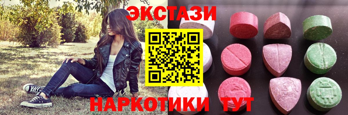 Ангарск  Ecstasy бентли  Экстази диски  Экстази  Вход с VPN 