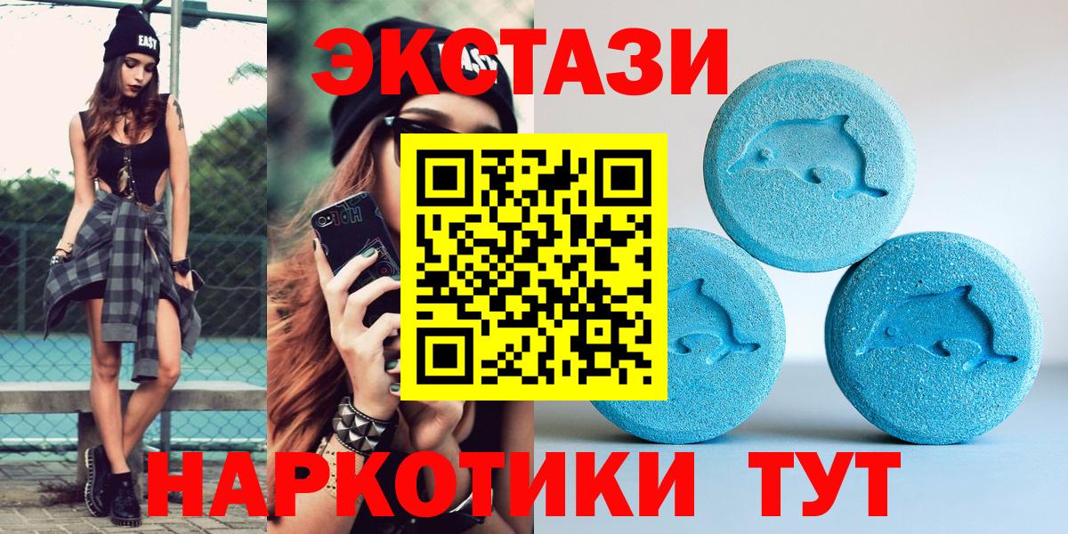 Экстази  Ангарск  ЭКСТАЗИ бентли 