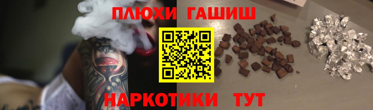 ГАШ гарик  Ангарск  Гашиш  ГАШ 40% ТГК 