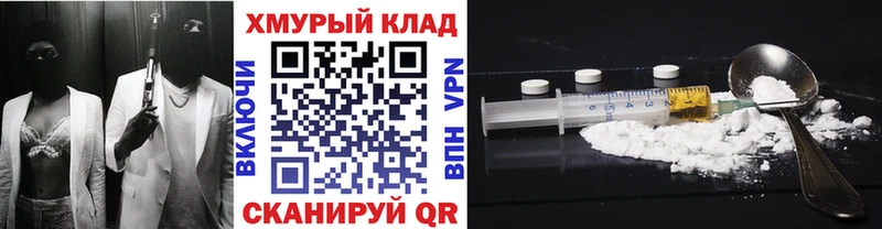 наркошоп  Ангарск  ГЕРОИН белый 