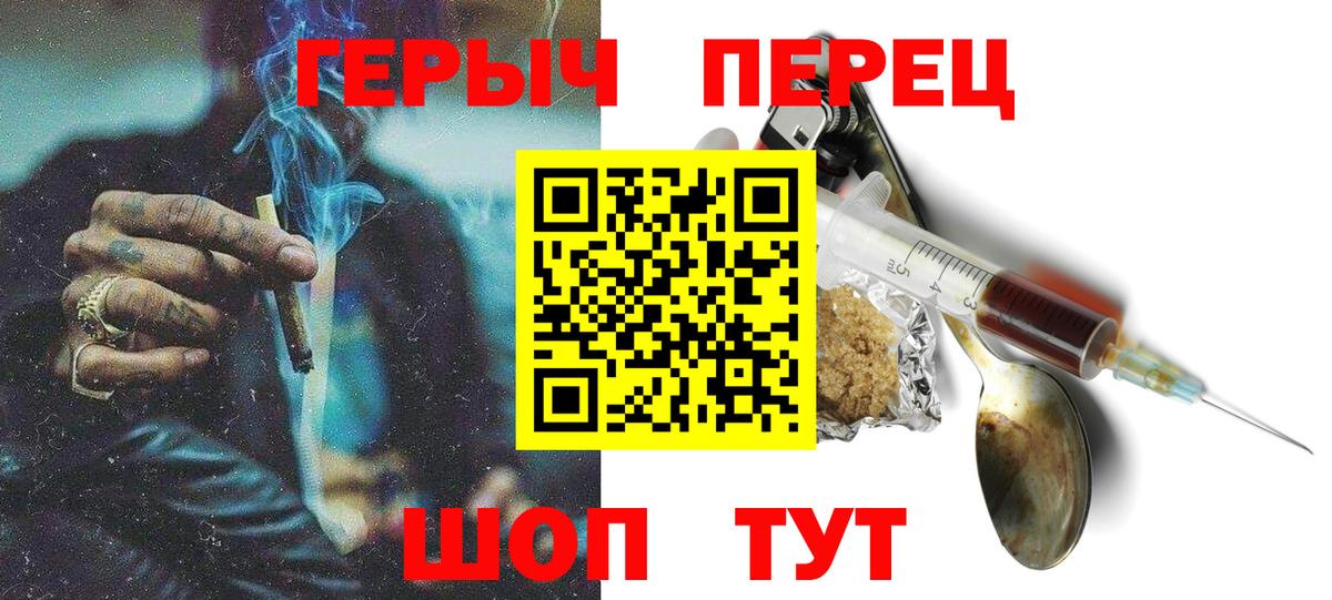 ГАШИШ  Вход с VPN  Марихуана  Ангарск  Меф  Cocaine  МЕФ  ГАШИШ 