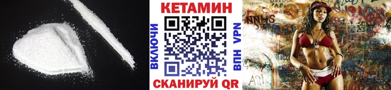 kraken сайт  Ангарск  КЕТАМИН VHQ 