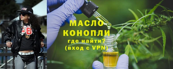 прущий лед Новокубанск