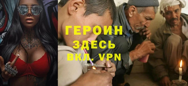 трава Ижевск
