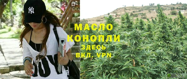 ECSTASY Новозыбков