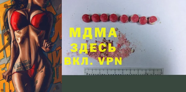 прущий лед Новокубанск