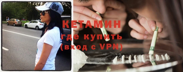 герыч Барнаул