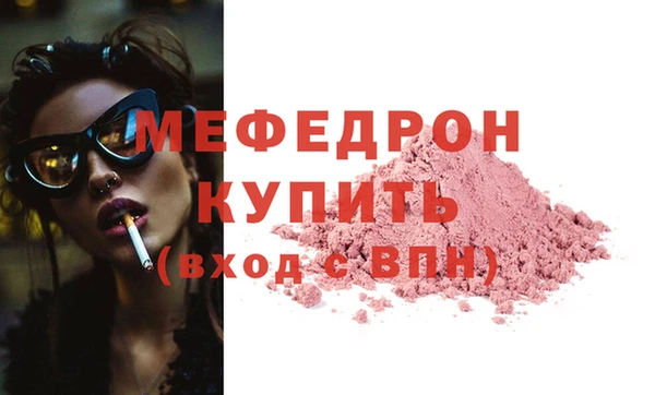эйфоретик Тольятти