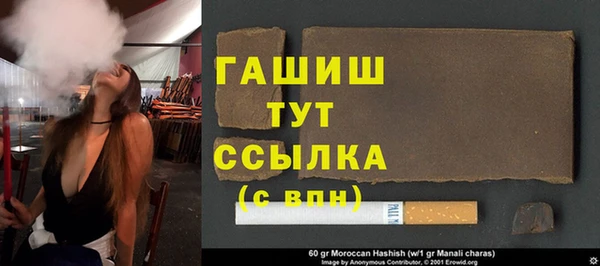 ECSTASY Новозыбков