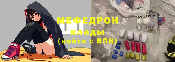 ECSTASY Новозыбков