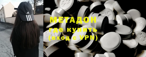 гидра Нефтегорск