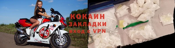 гидра Нефтегорск