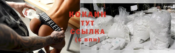 таблы Абаза