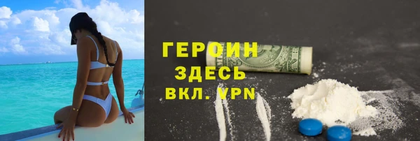 мяу мяу мука Новодвинск