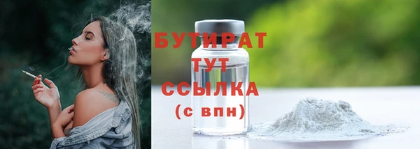 прущий лед Новокубанск
