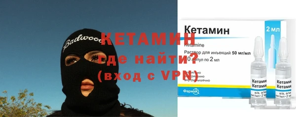 прущий лед Новокубанск