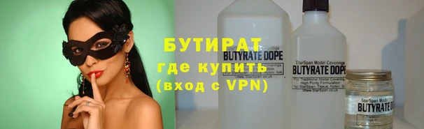 гидра Нефтегорск