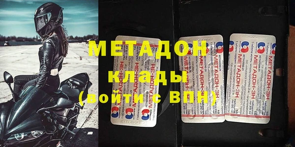 бутират Нея