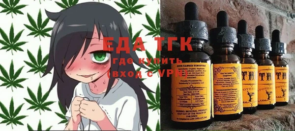 мяу мяу мука Новодвинск