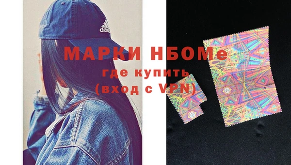бутират Нея