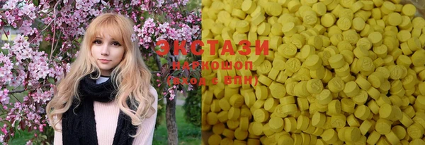 ECSTASY Новозыбков