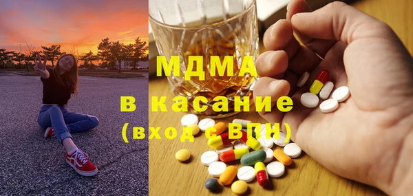 мяу мяу мука Новодвинск