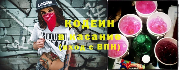 ECSTASY Новозыбков