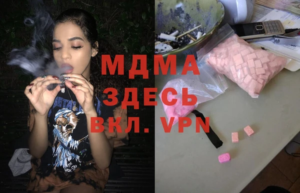 ECSTASY Новозыбков