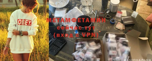 мяу мяу мука Новодвинск