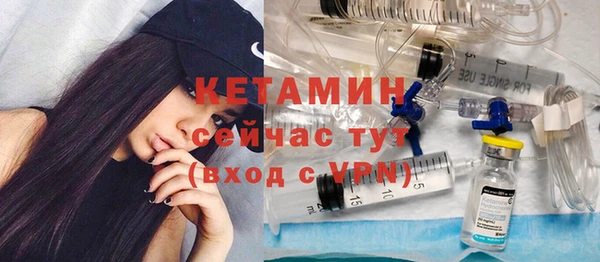 бутират Нея