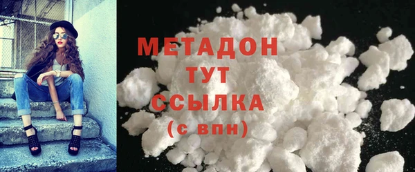 mdpv Новозыбков