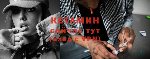 ECSTASY Новозыбков