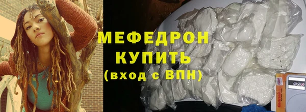 ПСИЛОЦИБИНОВЫЕ ГРИБЫ Богородск