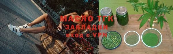 гидра Нефтегорск