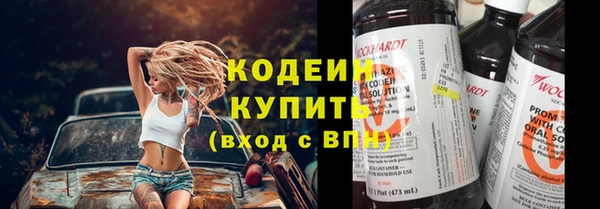бутират Нея
