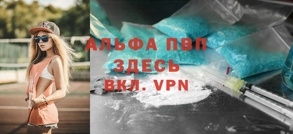 гидра Нефтегорск