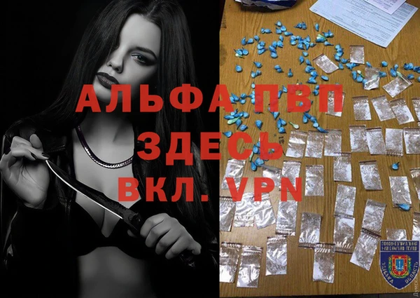 спиды Абдулино