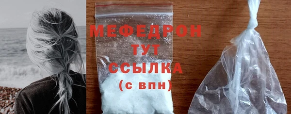 прущий лед Новокубанск
