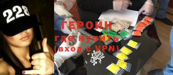 бутират Нея