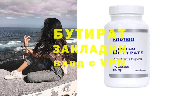 мяу мяу мука Новодвинск