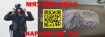 эйфоретик Абинск