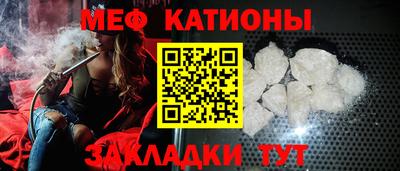 эйфоретик Абинск